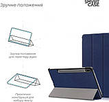 Чохол-книжка Armorstandart Smart Case для Samsung Galaxy Tab S7 SM-T870/SM-T875 Blue (ARM58637), с підставкою, магнітна застежка, фото 3
