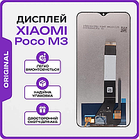 Дисплей екран Xiaomi Poco M3 , матриця та сенсор у зборі, Модуль Ксіомі Поко М3