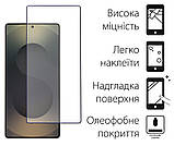 Чохол-накладка Dengos Matt для Samsung Galaxy S25 Ultra SM-S938 Black (DG-KM-144) + захисне скло, силікон, фото 3