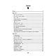 Книга "Прорив за 10 днів: як швидко підвищити особисту ефективність", фото 5