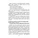 Книга "Відмова від шаблонів. Шлях до надприбутків у бізнесі" Андрій Меженко, фото 4