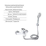Комплект для ванної Latwa: Змішувач для раковини LDLAT001WHI45423 + Змішувач для Ванної LDLAT006WHI45424, фото 6