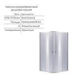 Комплект для душової Latwa: Душова кабіна LLSC9090SATMIDGR2SET+Душова система на 3 споживачі, фото 6