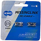 Замок ланцюга велосипеда KMC CL573R-NP Shimano/Sram 7/8 швидкостей, silver, фото 4