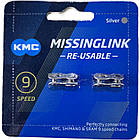 Замок ланцюга велосипеда KMC CL566R Shimano/Sram 9 швидкостей, silver, фото 4