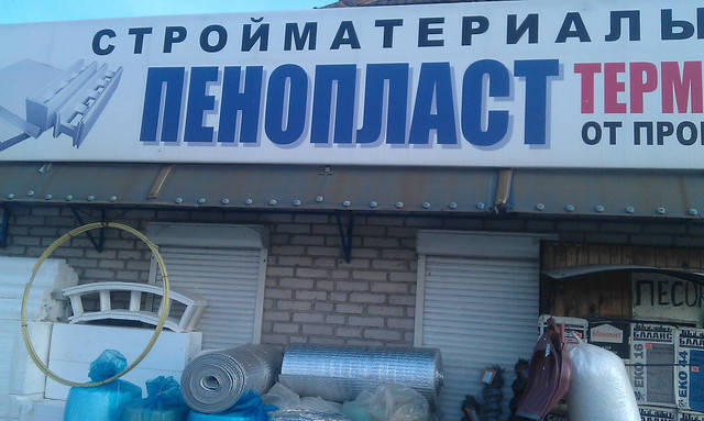 До уваги мешканців р. Запоріжжя!