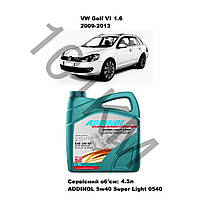 Комплект оливи в двигун VW Golf VI 1.6 (2009-2013) Addinol
