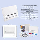 Комплект інсталяції Q-TAP Nest&Swan с унітазом Q-TAP кнопка біла 253363 QT16335180W48182, фото 4