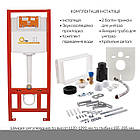 Комплект інсталяції Q-TAP Nest&Jay с унітазом Q-TAP кнопка сатин 253367 QT07335175W48189, фото 7