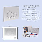 Комплект інсталяції Q-TAP Nest&Swan с унітазом Q-TAP кнопка сатин 253369 QT16335180W48191, фото 4