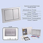 Комплект інсталяції Q-TAP Nest&Swan с унітазом Q-TAP кнопка сатин 253384 QT16335180W48206, фото 4