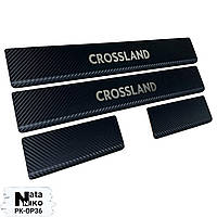 Накладки на пороги Opel Crossland X з 2017 р. (Carbon)