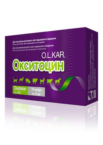 Окситоцин 10 од. ампули 5 мл No10