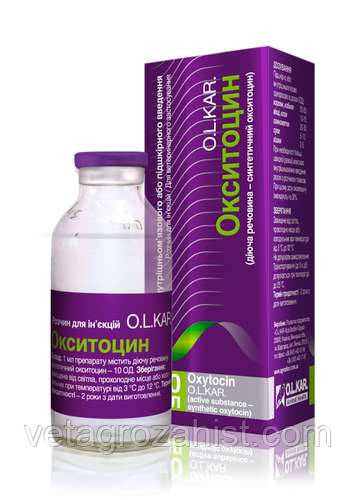 Окситоцин 10 ед. 10 мл - фото 1 - id-p468493856