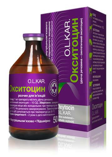 Окситоцин 10 од. 50 мл