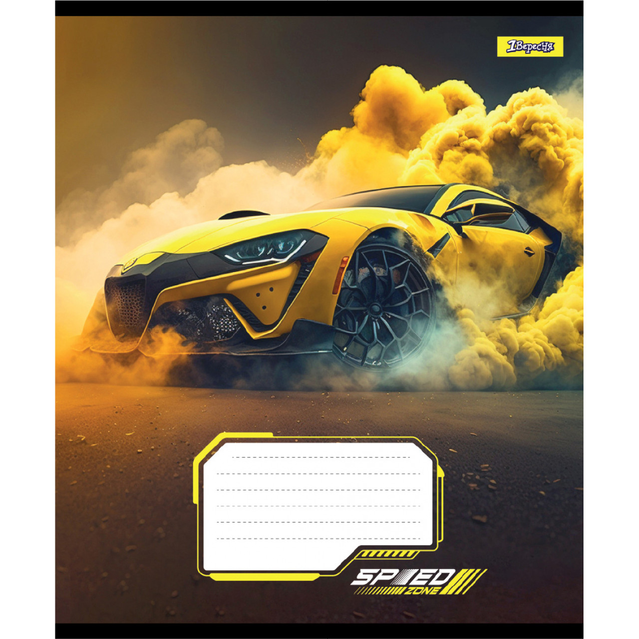 Зошит учнівський 1 Вересня Speed А5 18 аркушів лінія 768022