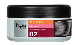 Маска для фарбованого волосся- Kayan BB Silk Hair, 300 мл, Білий