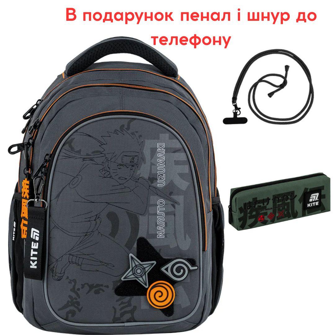 Рюкзак Kite Education teens Naruto Shippuden NR25-8001M, фото 1