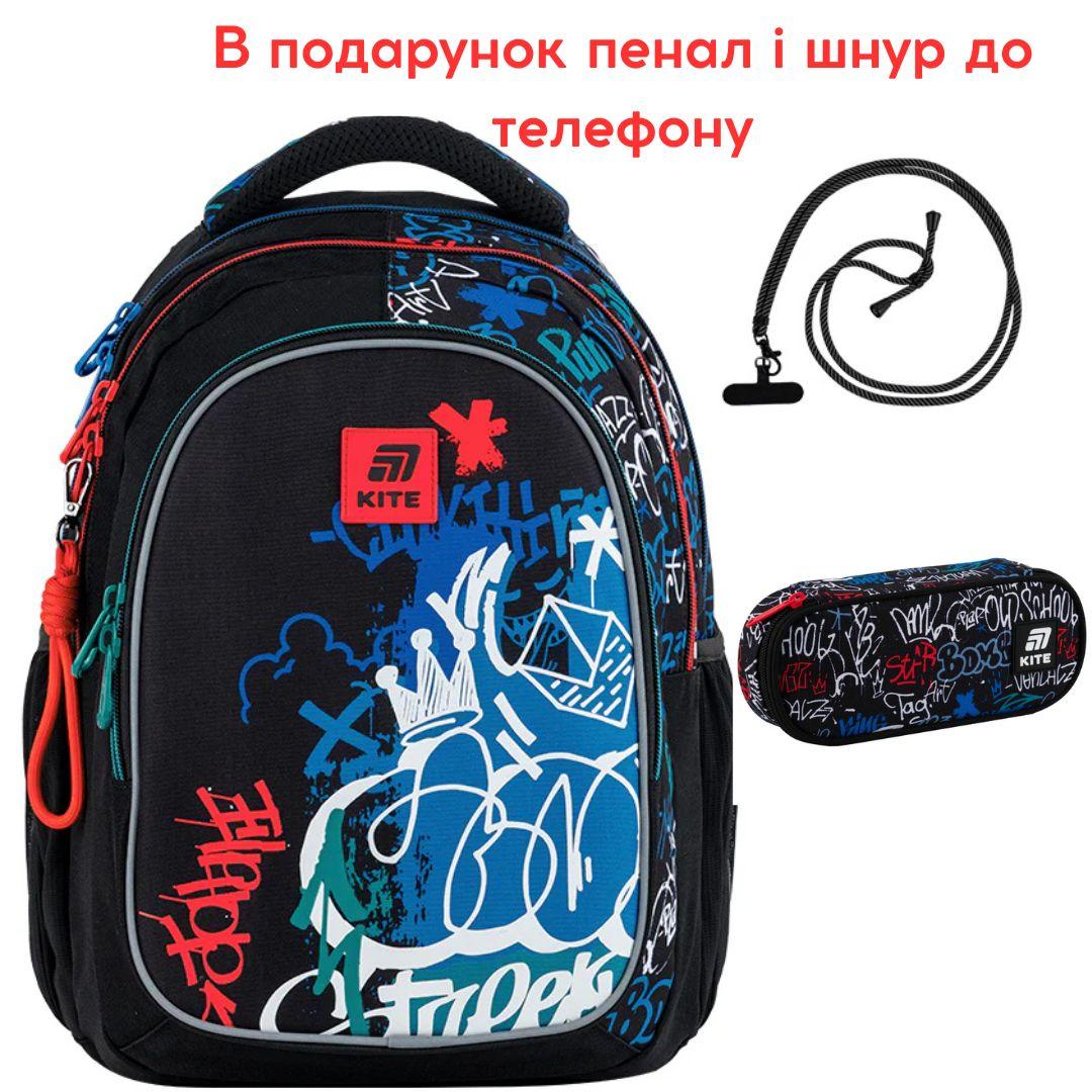 Рюкзак Kite Education teens K25-8001M-1