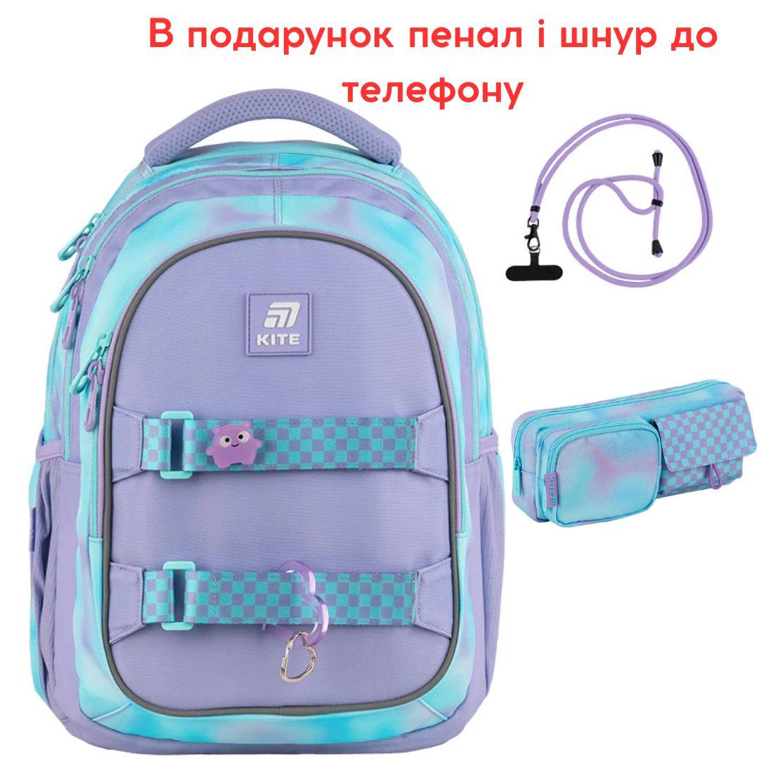Рюкзак Kite Education teens K25-8001M-2
