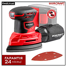 Шліфмашина акумуляторна дельтоподібна вібраційна WORCRAFT CPMS-S20Li Без АКБ і ЗУ