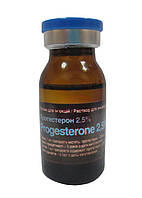 Прогестерон 2,5%, 10 мл (ветеринарный)