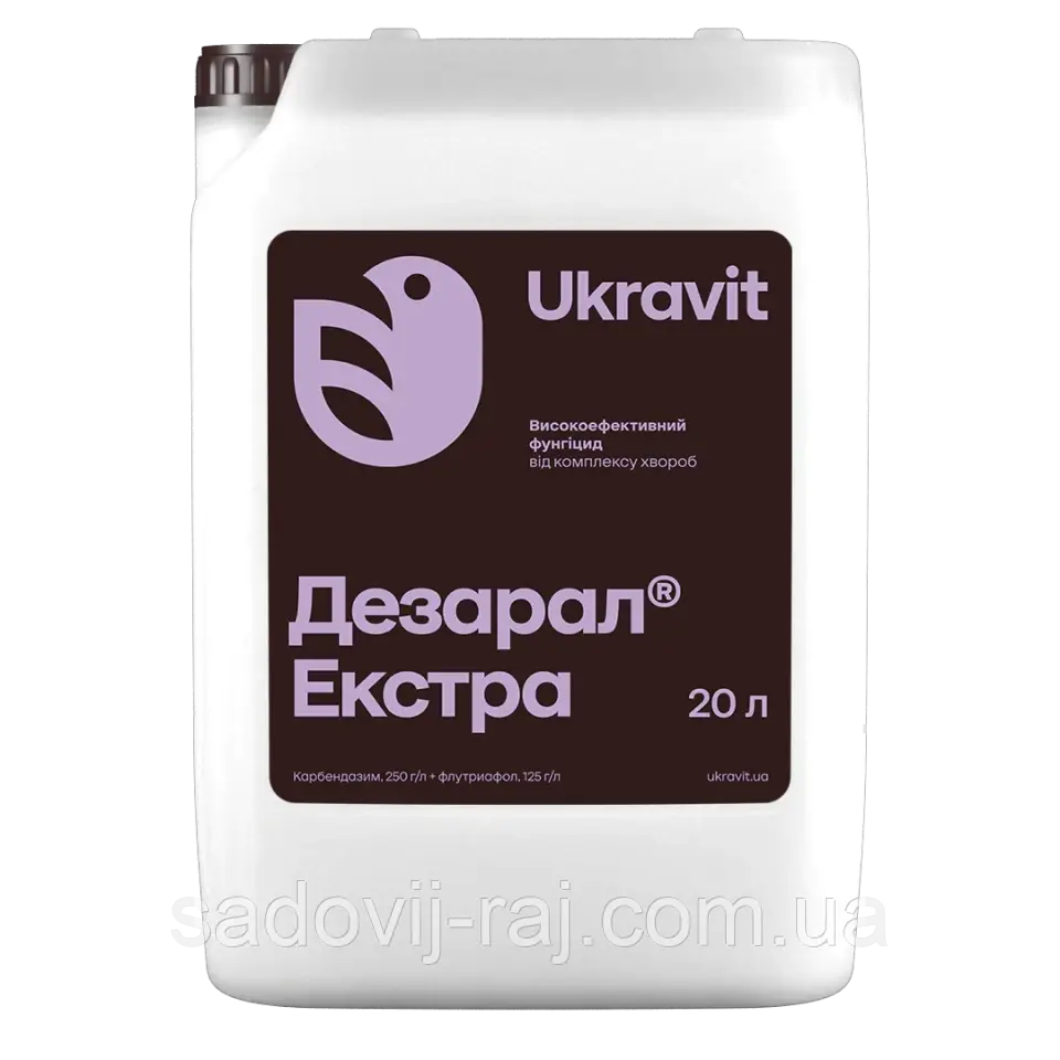Фунгіцид Дезарал Екстра 20 л Ukravit Укравіт Україна