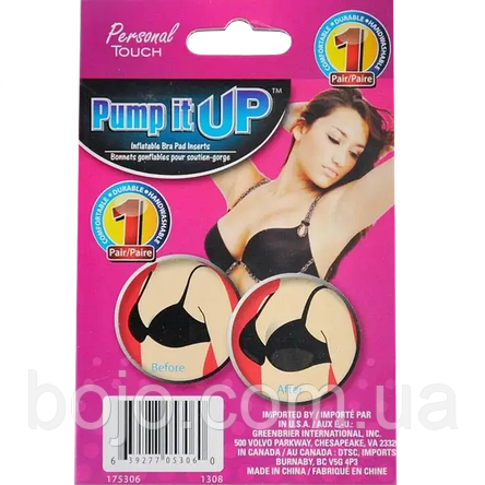 Подушечки Pump It Up для бюстгальтера, надувні (509), фото 2