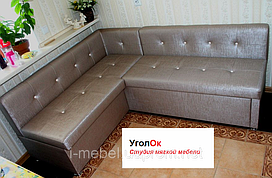 М'який диванчик на кухню зі спальним місцем колір бронзовий