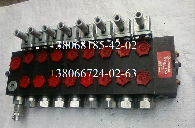 Гідророзподільник МРС 63.3