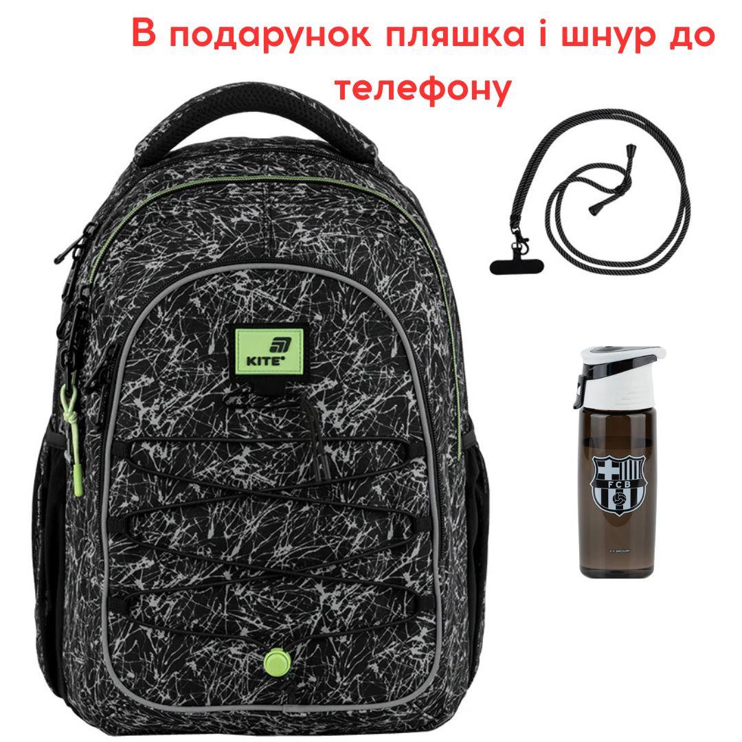 Рюкзак Kite Education teens K25-8001L-1, фото 1