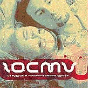 Гості З Майбутнього — Реальна Тільки Музика (CD Audio)