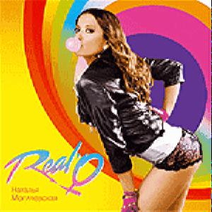 Силілева Наталія — Real O (CD Audio)