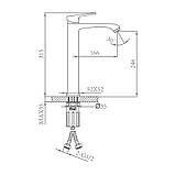 Високий змішувач для умивальника FRAP F1076-29, латунь, збройова сталь, фото 3