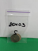 ДИСК СПЕЧЕНИЙ СЕРЕДНІЙ 20*0,3