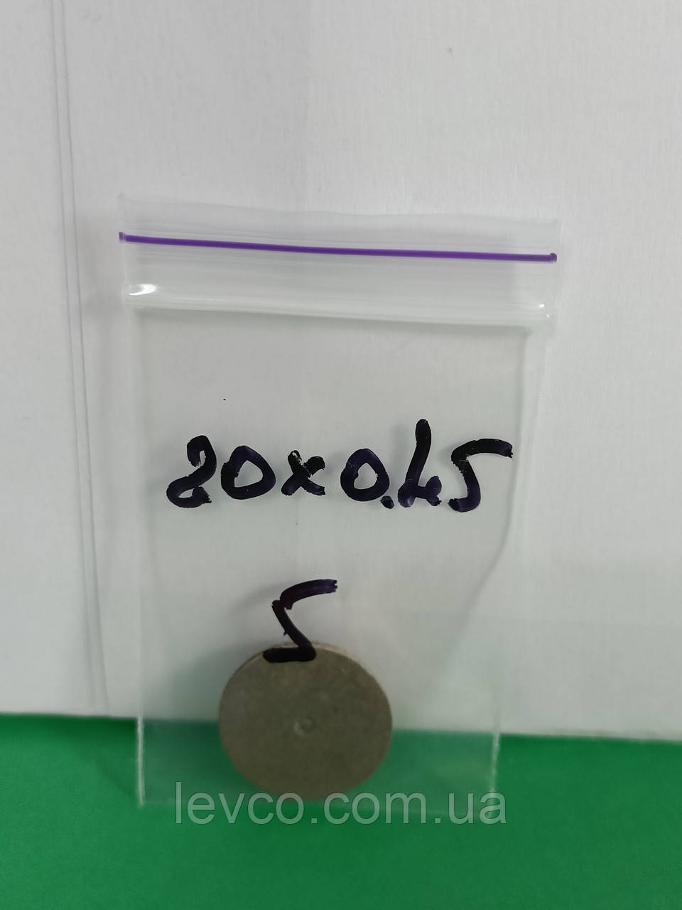 ДИСК СПЕЧЕНИЙ СЕРЕДНІЙ 20*0,45, фото 1