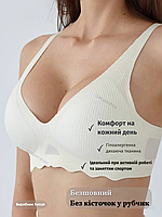 Бесшовный бюстгальтер в рубчик XL (85A, 85B) Free Bra анатомический лиф без косточек Белый