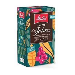 Кава мелена Melitta Kaffee des Jahres 500г Мелітта німецька кава насичений смак з нотками фруктів