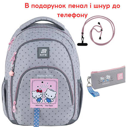 Рюкзак Kite Education teens Hello Kitty HK25-905M