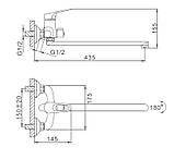 Змішувач для ванни FRAP F2213 з довгим виливом, латунь, хром, фото 7