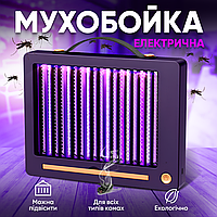 Ловушка для комаров электрическая антимоскитная лампа ищейка насекомых электролампа от мошек