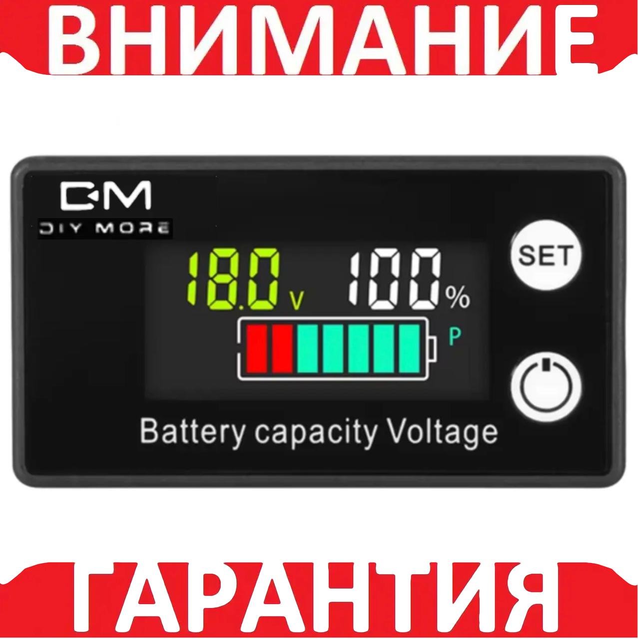 Індикатор заряду акумулятора 8-100 В Li-ion LiFePO4 олив'яно-кислотні, фото 1