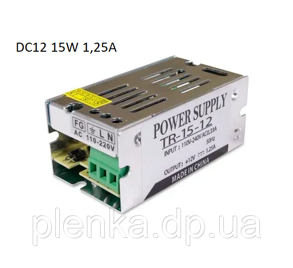 Блок живлення DC 12 V 15 W 1.25 А OEM TR15-12