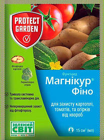 Фунгіцид Магнікур Фіно 15 мл (Інфініто) ( 1ар)