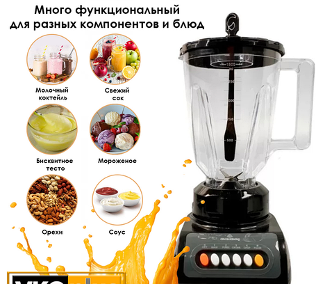 Кухонний блендер із чашею для коктейлів смузі Crownberg CB-0999 500 Вт з кавомолкою | 4 швидкості 2в1 YU227, фото 1