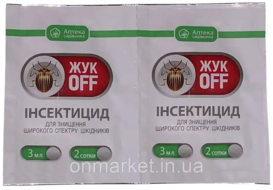 Жук оф (жук off) 3 мл 50шт закінчився термін. Символічна ціна за 50шт.