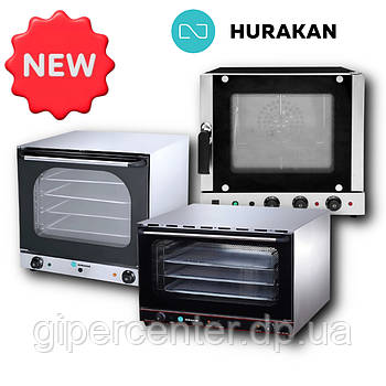 Поставка гаряча, як і те, що в них готуватимуть!