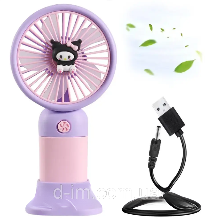 Портативний міні вентилятор Kuromi Fan, фото 1