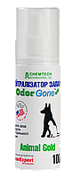 Нейтралізатор неприємного запаху Chemtech international Odorgone Animal Gold 100 мл (Одоргон Для тварин)