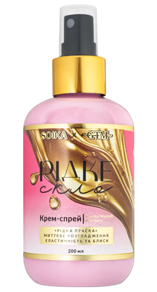 Крем-спрей для волосся SOIKA "Рідке скло" Рідка праска Миттєве розгладження (200мл.)